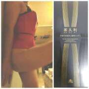 ヒメ日記 2025/09/28 21:05 投稿 まいか 奥様クラブ