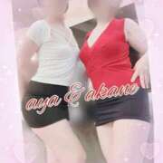 ヒメ日記 2025/02/08 16:25 投稿 あかね 奥様クラブ