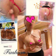 ヒメ日記 2025/11/04 23:50 投稿 えみり 奥様クラブ