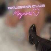 ヒメ日記 2025/02/20 06:05 投稿 めぐみ 奥様クラブ