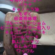 ヒメ日記 2025/08/11 21:10 投稿 めぐみ 奥様クラブ