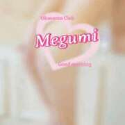 ヒメ日記 2025/08/21 14:30 投稿 めぐみ 奥様クラブ