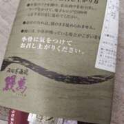 ヒメ日記 2025/10/24 21:55 投稿 めぐみ 奥様クラブ