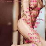 ヒメ日記 2025/11/15 13:45 投稿 めぐみ 奥様クラブ