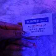 ヒメ日記 2025/12/05 09:10 投稿 めぐみ 奥様クラブ