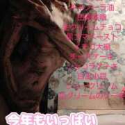 ヒメ日記 2026/03/08 14:55 投稿 めぐみ 奥様クラブ