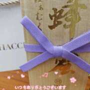 めぐみ めぐみ 奥様クラブ