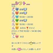 ヒメ日記 2024/11/24 14:38 投稿 りょう 人妻の秘密成田店