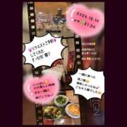 ヒメ日記 2024/12/11 12:14 投稿 りょう 人妻の秘密成田店