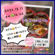 ヒメ日記 2024/12/12 19:29 投稿 りょう 人妻の秘密成田店