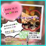 ヒメ日記 2024/12/12 20:16 投稿 りょう 人妻の秘密成田店