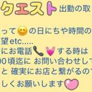 ヒメ日記 2024/12/16 09:15 投稿 りょう 人妻の秘密成田店