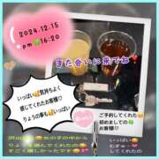 ヒメ日記 2024/12/17 18:10 投稿 りょう 人妻の秘密成田店