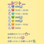 ヒメ日記 2024/12/18 21:41 投稿 りょう 人妻の秘密成田店