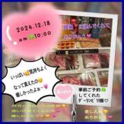 ヒメ日記 2024/12/19 10:57 投稿 りょう 人妻の秘密成田店