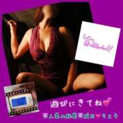 ヒメ日記 2024/12/24 10:54 投稿 りょう 人妻の秘密成田店