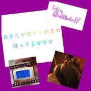 ヒメ日記 2024/12/25 10:44 投稿 りょう 人妻の秘密成田店