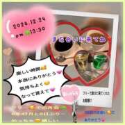 ヒメ日記 2024/12/25 22:26 投稿 りょう 人妻の秘密成田店