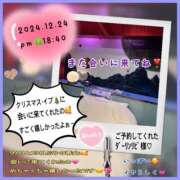 ヒメ日記 2024/12/25 23:17 投稿 りょう 人妻の秘密成田店