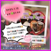 ヒメ日記 2025/01/13 11:58 投稿 りょう 人妻の秘密成田店