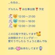 ヒメ日記 2025/01/13 15:27 投稿 りょう 人妻の秘密成田店