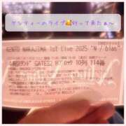 ヒメ日記 2025/01/18 23:00 投稿 りょう 人妻の秘密成田店