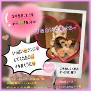 ヒメ日記 2025/01/20 17:01 投稿 りょう 人妻の秘密成田店