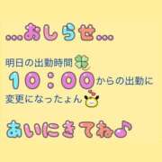 ヒメ日記 2025/01/30 10:00 投稿 りょう 人妻の秘密成田店