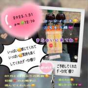 ヒメ日記 2025/02/01 14:57 投稿 りょう 人妻の秘密成田店