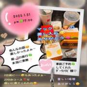 ヒメ日記 2025/02/01 15:24 投稿 りょう 人妻の秘密成田店