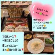 ヒメ日記 2025/02/01 15:42 投稿 りょう 人妻の秘密成田店