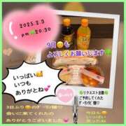 ヒメ日記 2025/02/04 10:04 投稿 りょう 人妻の秘密成田店