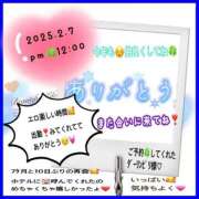 ヒメ日記 2025/02/08 18:54 投稿 りょう 人妻の秘密成田店
