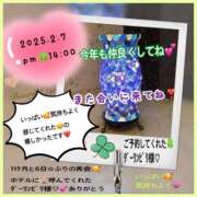 ヒメ日記 2025/02/08 19:07 投稿 りょう 人妻の秘密成田店