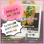 ヒメ日記 2025/02/08 19:23 投稿 りょう 人妻の秘密成田店