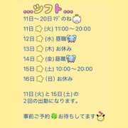 ヒメ日記 2025/02/09 02:37 投稿 りょう 人妻の秘密成田店