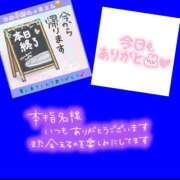 ヒメ日記 2025/02/09 18:58 投稿 りょう 人妻の秘密成田店