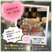 ヒメ日記 2025/02/10 09:39 投稿 りょう 人妻の秘密成田店