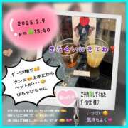 ヒメ日記 2025/02/10 09:50 投稿 りょう 人妻の秘密成田店