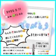 ヒメ日記 2025/02/12 10:15 投稿 りょう 人妻の秘密成田店