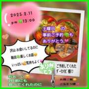 ヒメ日記 2025/02/12 10:28 投稿 りょう 人妻の秘密成田店