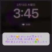 ヒメ日記 2025/02/13 07:06 投稿 りょう 人妻の秘密成田店