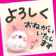 ヒメ日記 2025/02/14 16:49 投稿 りょう 人妻の秘密成田店