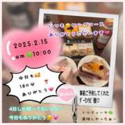 ヒメ日記 2025/02/15 19:33 投稿 りょう 人妻の秘密成田店