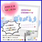 ヒメ日記 2025/02/19 08:23 投稿 りょう 人妻の秘密成田店