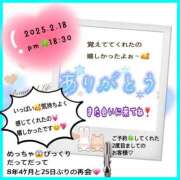 ヒメ日記 2025/02/19 08:45 投稿 りょう 人妻の秘密成田店