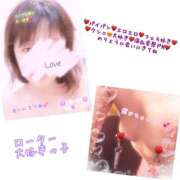 ヒメ日記 2025/02/22 10:05 投稿 りょう 人妻の秘密成田店