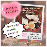 ヒメ日記 2025/02/22 11:13 投稿 りょう 人妻の秘密成田店