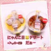 ヒメ日記 2025/02/22 23:03 投稿 りょう 人妻の秘密成田店