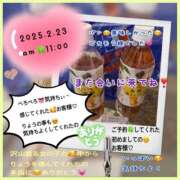 ヒメ日記 2025/02/24 18:33 投稿 りょう 人妻の秘密成田店